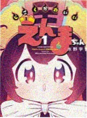 剑鸣之刃第二季封面
