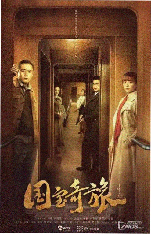 机械纪元2077封面