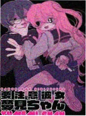 剑鸣之刃第二季封面
