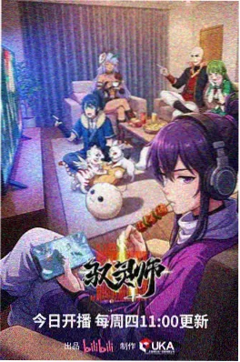 机械纪元2077封面