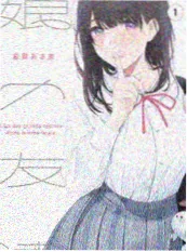 极夜列车封面