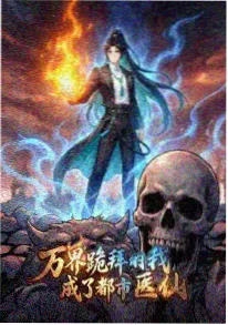 齿轮之城封面